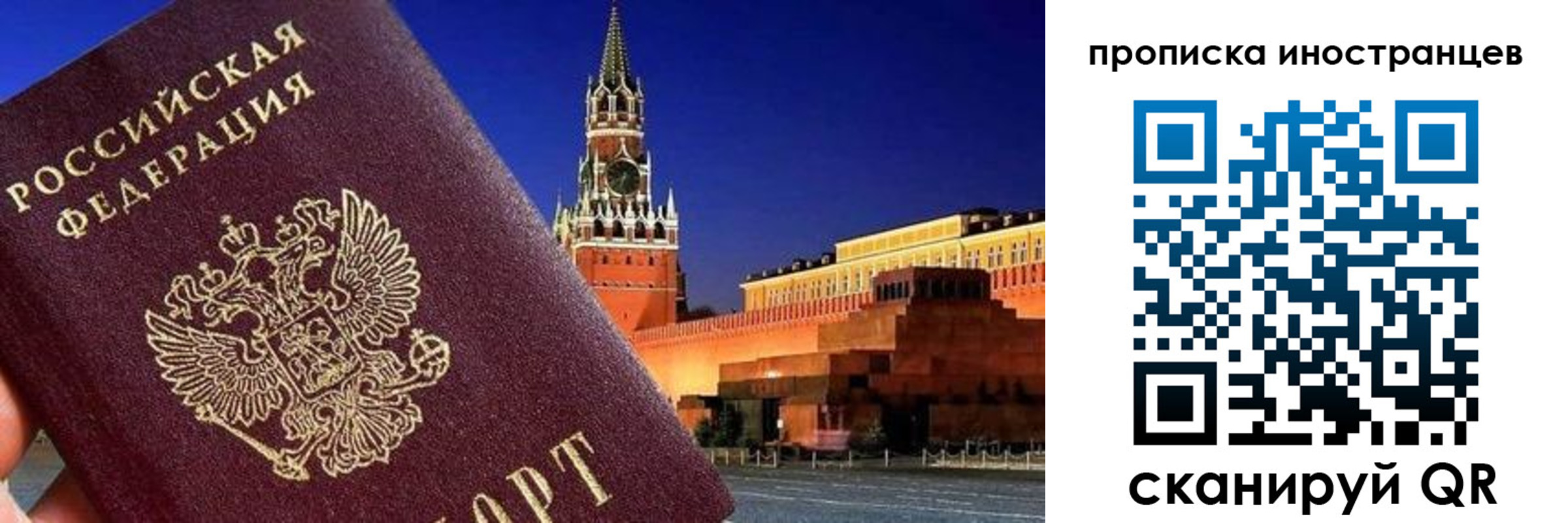 прописка гарантия в Ипатово