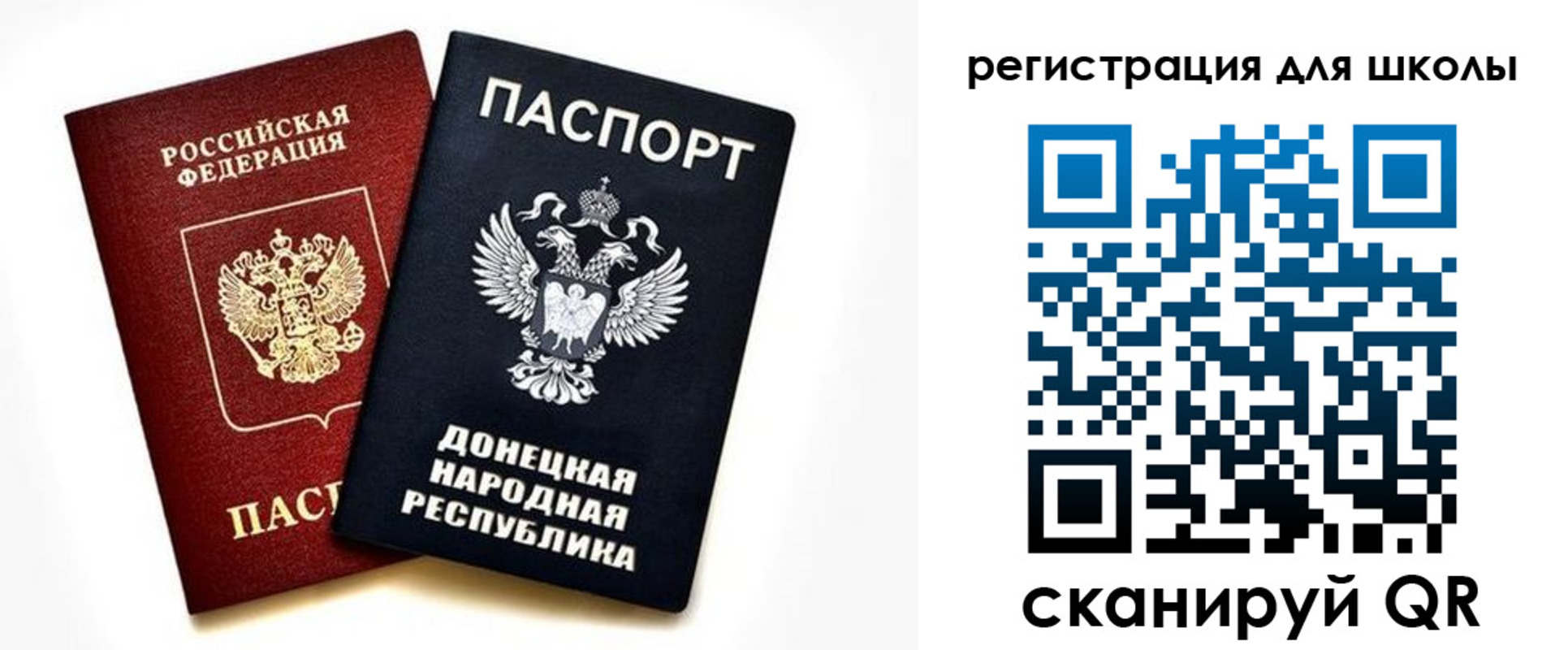 временная регистрация для всех в Ипатово