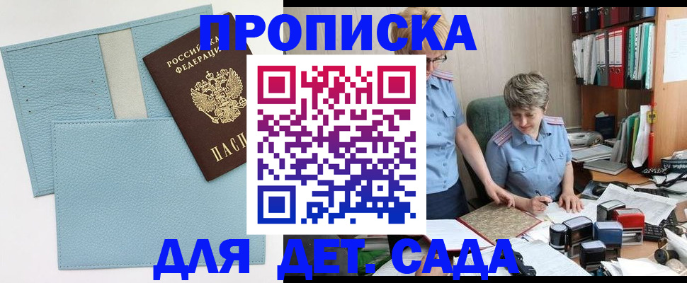 миграционный учет в Ипатово